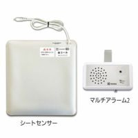 座コール・メロディタイプ ZC-2 車椅子転落防止・立ち上がりセンサー