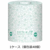 エルヴェールトイレットシングル170m（芯なし）個包装タイプ 1ケース（個包装48個）トイレットペーパー