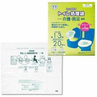 サニタクリーンワンズケア20枚入り トイレ処理袋