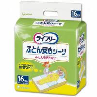 ライフリー ふとん安心シーツ 使い捨て防水シーツ 1袋16枚入り×1ケース（計4袋）