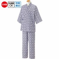 日本製 紳士 打合せガーゼパジャマ 柄おまかせ 通年 2枚セット 38720
