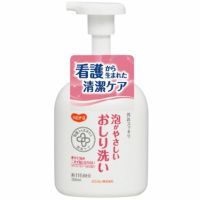 泡がやさしいおしり洗い 5本セット