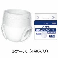 アクティはけるパンツ スーパー XLサイズ 1ケース（6袋入り）病院・介護施設向け ウェスト140cm対応 大人用おむつ