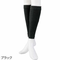 日本製 レッグサポーター（2枚組） 男女兼用 むくみ対策 97548