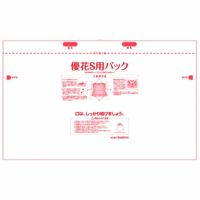 思いやり優花S用パック（30枚入り）×4セット（計120枚）