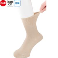 日本製 婦人 しめつけ解消ソックス（22～24cm） 7足セット 足首ゴムなし 89286
