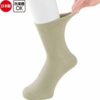 日本製 紳士 片手ではきやすいソックス（24～26cm） 7足セット 足首ゆったり 89298