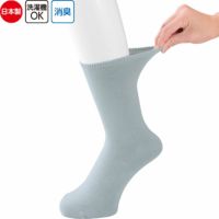 日本製 紳士 しめつけ解消ソックス（24～26cm） 7足セット 足首ゴムなし 89297