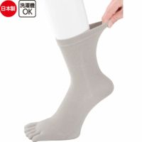 日本製 紳士 しめつけ解消5本指ソックス（24～26cm） 7足セット 足首ゴムなし 89301
