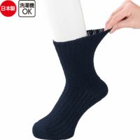日本製 紳士 ゴムなし幅広ソックス（24～26cm） 7足セット シルク入り足首ゴムなし 89296
