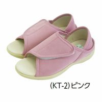 あし笑顔 かかとが踏めるルームシューズKT-2 サイズＳ～Ｌ 両足販売