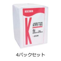ネオガーゼC 25cmX25cm 1パック200枚入り×4パックセット