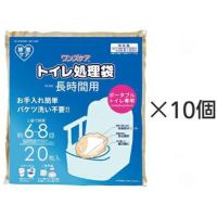 ワンズケア 長時間用トイレ処理袋 1ケース（20枚入り×10個） ポータブルトイレ専用排せつ処理袋