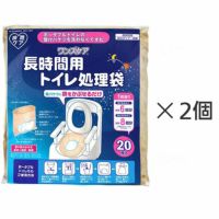 ワンズケア 長時間用トイレ処理袋 20枚入り×2個 ポータブルトイレ専用排せつ処理袋