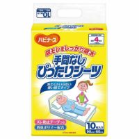 手間なしぴったりシーツ 1袋10枚入り×4袋