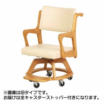 室内用木製車イス こまわりくん Care-311-WC 受注生産 | 快適