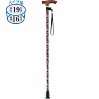 スマイルステッキ 伸縮杖 長さ68.5～91cm 身長約133～178cm