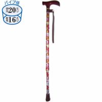 アルミ2段式（伸縮）花柄 伸縮杖 長さ65～87.5cm 身長約126～171cm