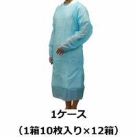 竹虎 ビニールエプロンE 使い捨て介助用エプロン 1ケース（1箱10枚入り×12箱）