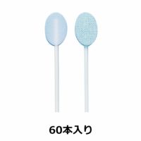 日本製 タングクリーン 使い捨て舌みがきブラシ 60本入り