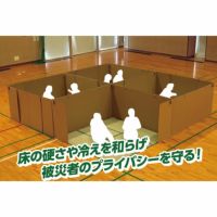 仕切り付き防災ユニット畳 安全地帯 200×200×100cm