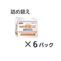 除菌ウェットタオル 詰め替え250枚入り 1ケース（6パック）