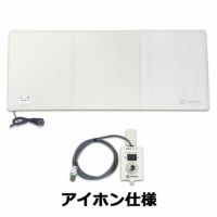 コールマット・徘徊コール3 ナースコール接続タイプ 【アイホン仕様】