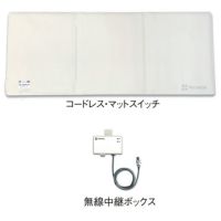 コールマット・コードレス ナースコール接続タイプ 【ケアコム仕様】