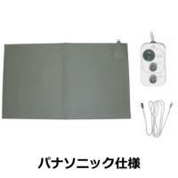 フロアレポーター3 ナースコール接続タイプ 【パナソニック仕様】