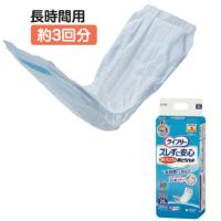 ライフリー ズレずに安心紙パンツ専用尿とりパッド 長時間用 吸収量450c 1ケース（20枚/4袋）