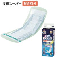 ライフリー ズレずに安心紙パンツ専用尿とりパッド 夜用スーパー 吸収量750c 1ケース（16枚/4袋）