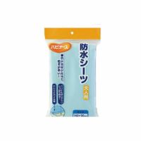 ハビナース 防水シーツ大人用 普通 2枚セット