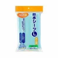 ハビナース 防水シーツ大人用 Ｌ 2枚セット