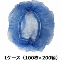 竹虎 サージキャップ ジャバラタイプ  1ケース（100枚×20箱）
