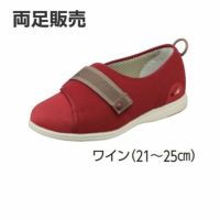 ムーンスター パステル405 軽量介護靴 足囲4E　21～25cm 両足販売 外反母趾・むくみに