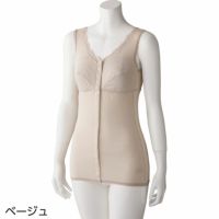 婦人肌着 ソフトカップ付ラン型ホックシャツ 2枚セット 98093