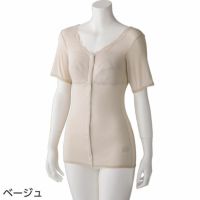 婦人肌着 ソフトカップ付3分袖ホックシャツ 2枚セット 98094
