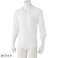 紳士肌着 7分袖ワンタッチシャツ 抗菌防臭 2枚組×2（計4枚） 98002