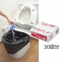防災用トイレ袋 30回分 R-47 汚物袋・凝固剤30回分セット
