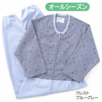 コンビネーションフルオープン型 5038 ファスナーオープン式 オールシーズン 上下続き服（介護つなぎパジャマ）