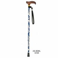 SKステッキ AS-80 伸縮杖 長さ68～90.5cm 身長約132～177cm