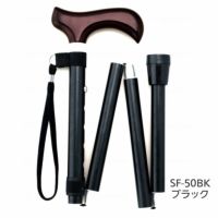 エコノミーステッキ（太身）FS-50 伸縮折りたたみ杖 ペンシルタイプ 長さ80～90m 身長約156～176cm