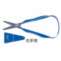 らくらくばさみ 小 握力が弱い方におすすめ
