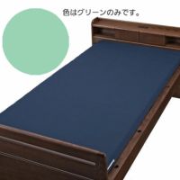 マットレス防水カバー 全面タイプ 長さ195cm×幅85cm 厚さ8cm カラー・グリーン
