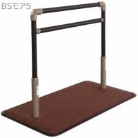 立ち上がり補助・床置き手すり BSモア5