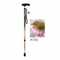 ワンダーワーカー伸縮ステッキ 伸縮杖 長さ66～93.5cm 身長約：128～183cm