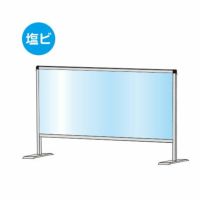 パーテーションスタンド（塩ビ仕様） HBP 450×900