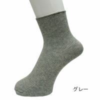 オーガニックコットンやわらか足口 リブソックス婦人用（3223） 3枚セット