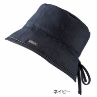 アボネット+JARI ハットデニム 保護帽