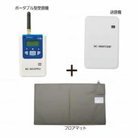 徘徊わかーる9000+携帯タイプSH9000-P 見守りセンサー